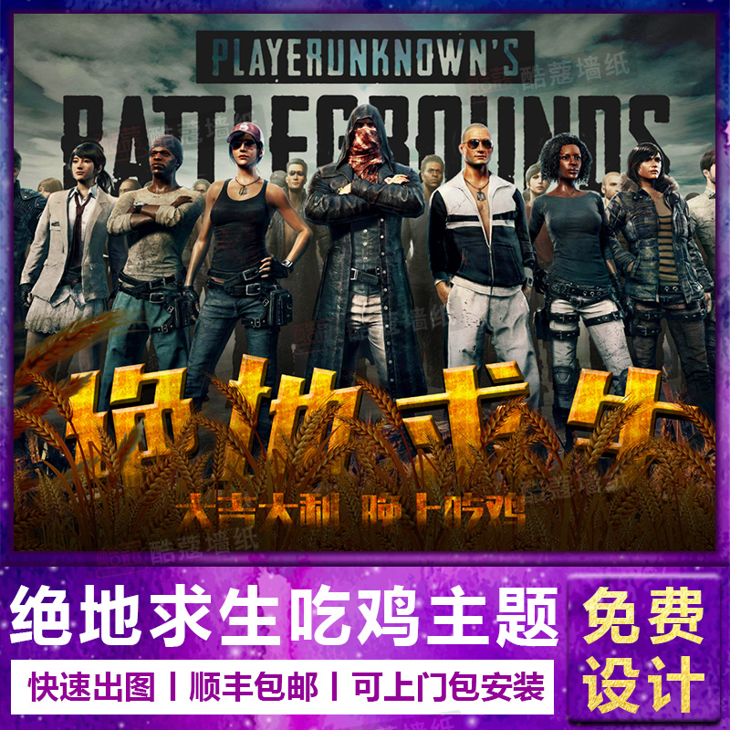 强进攻火力
